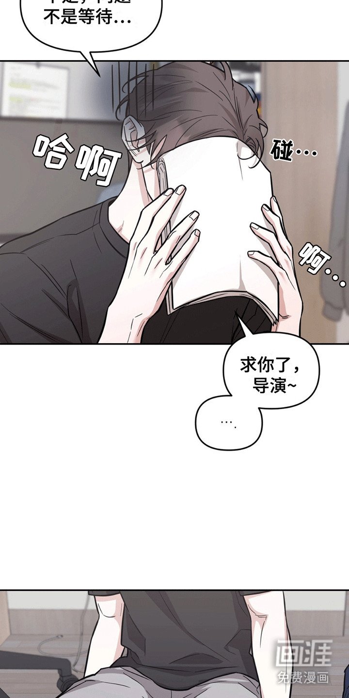 第9章：剧本