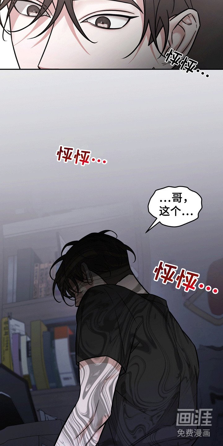 第9章：剧本