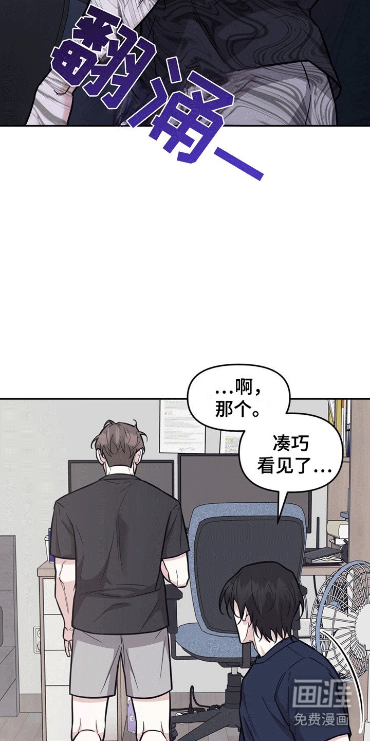 第9章：剧本