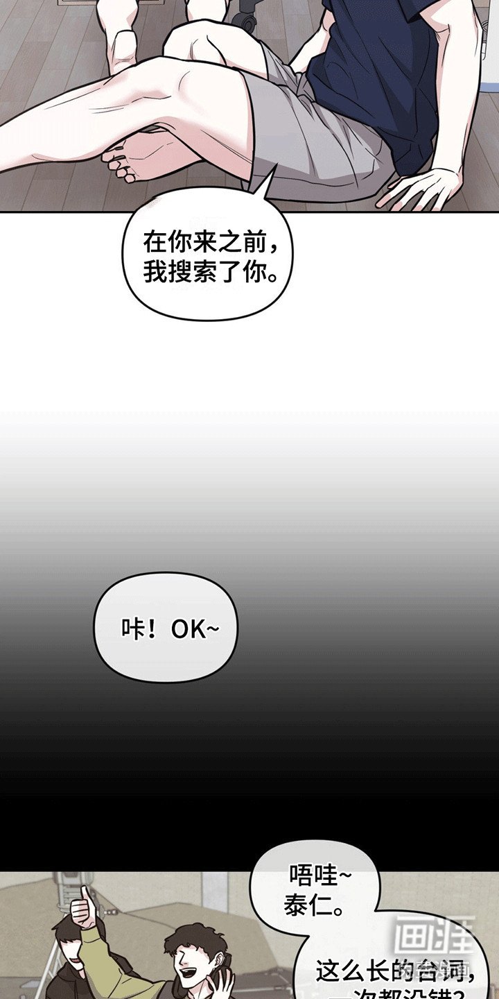 第9章：剧本
