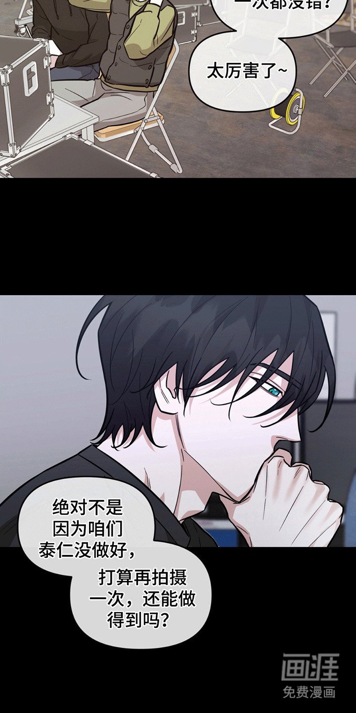 第9章：剧本