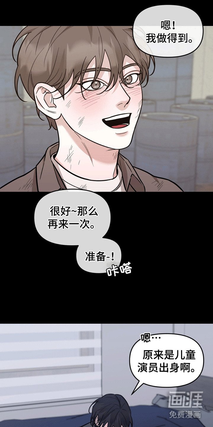 第9章：剧本