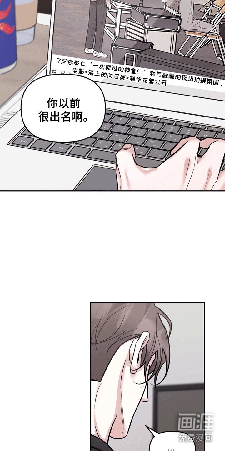 第9章：剧本