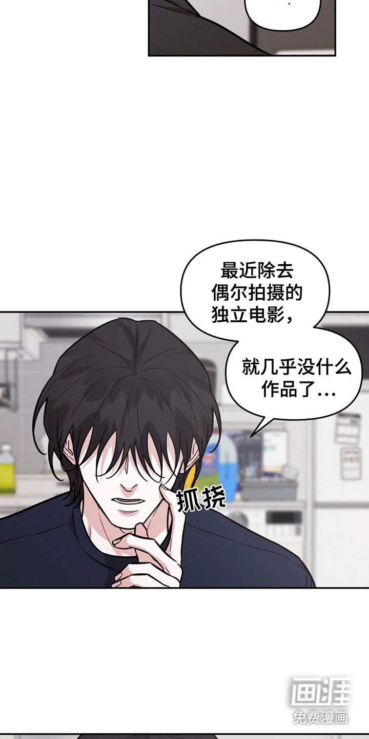 第9章：剧本