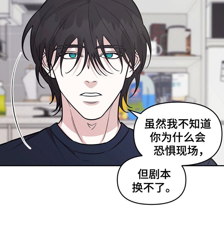 第9章：剧本