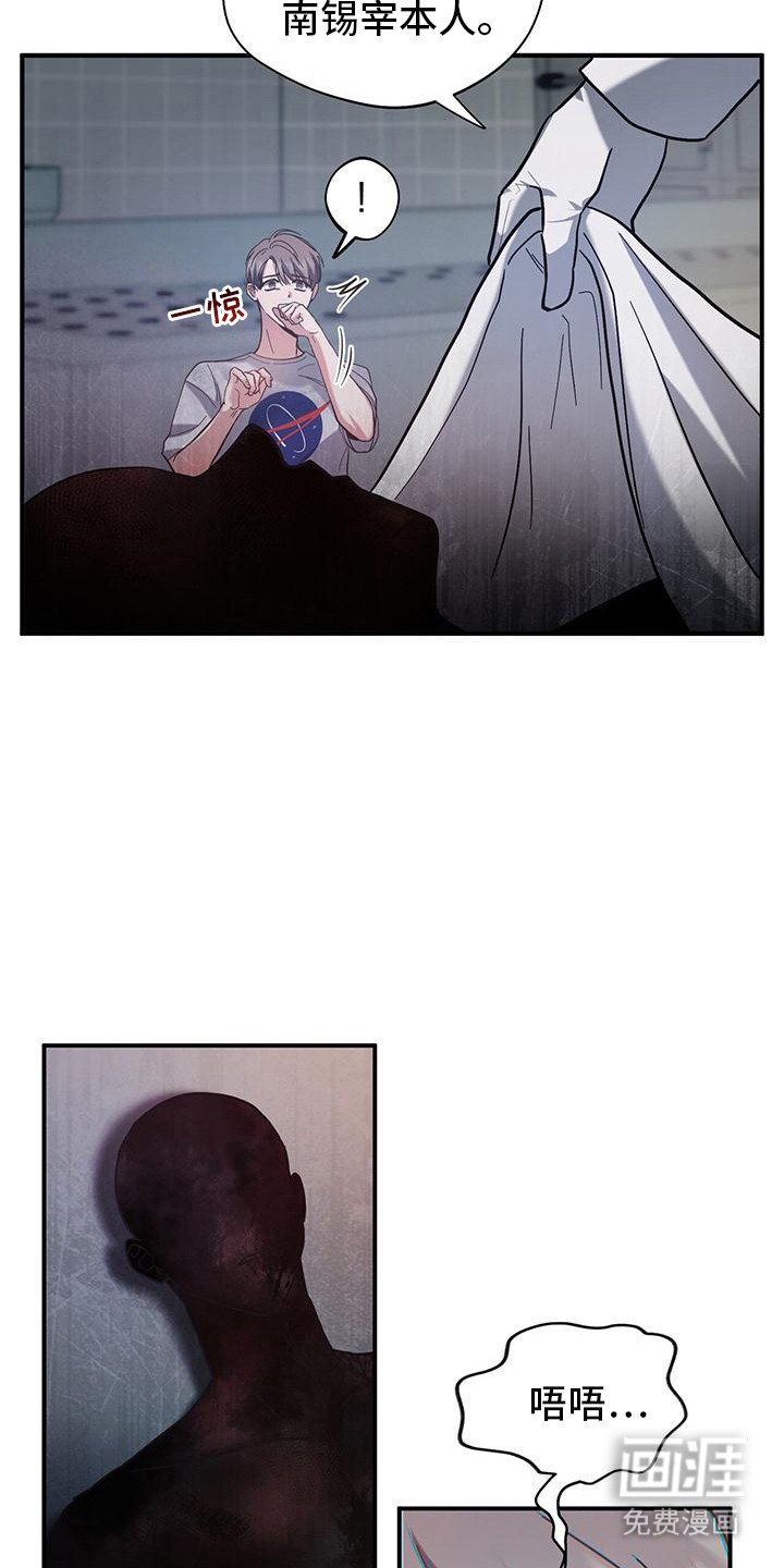 第1章：噩耗