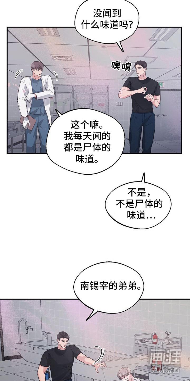 第1章：噩耗