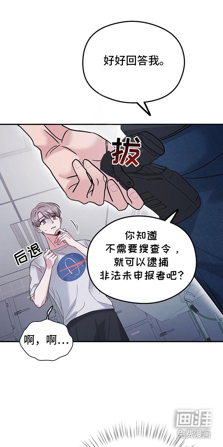 第1章：噩耗