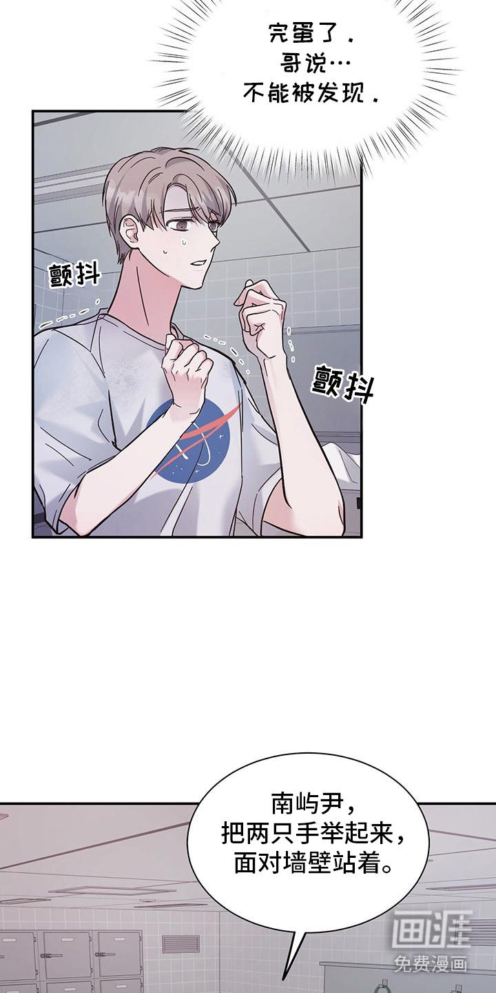 第1章：噩耗