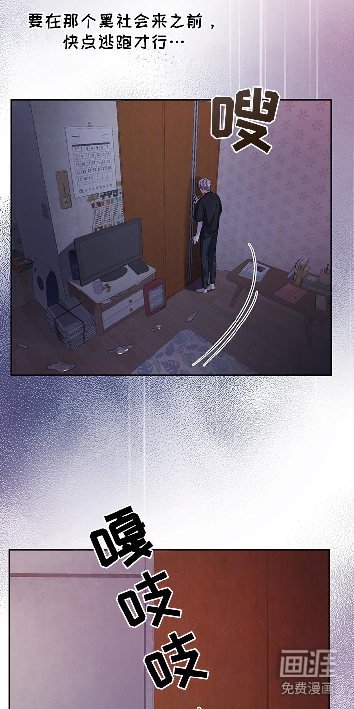 第10章：搜寻