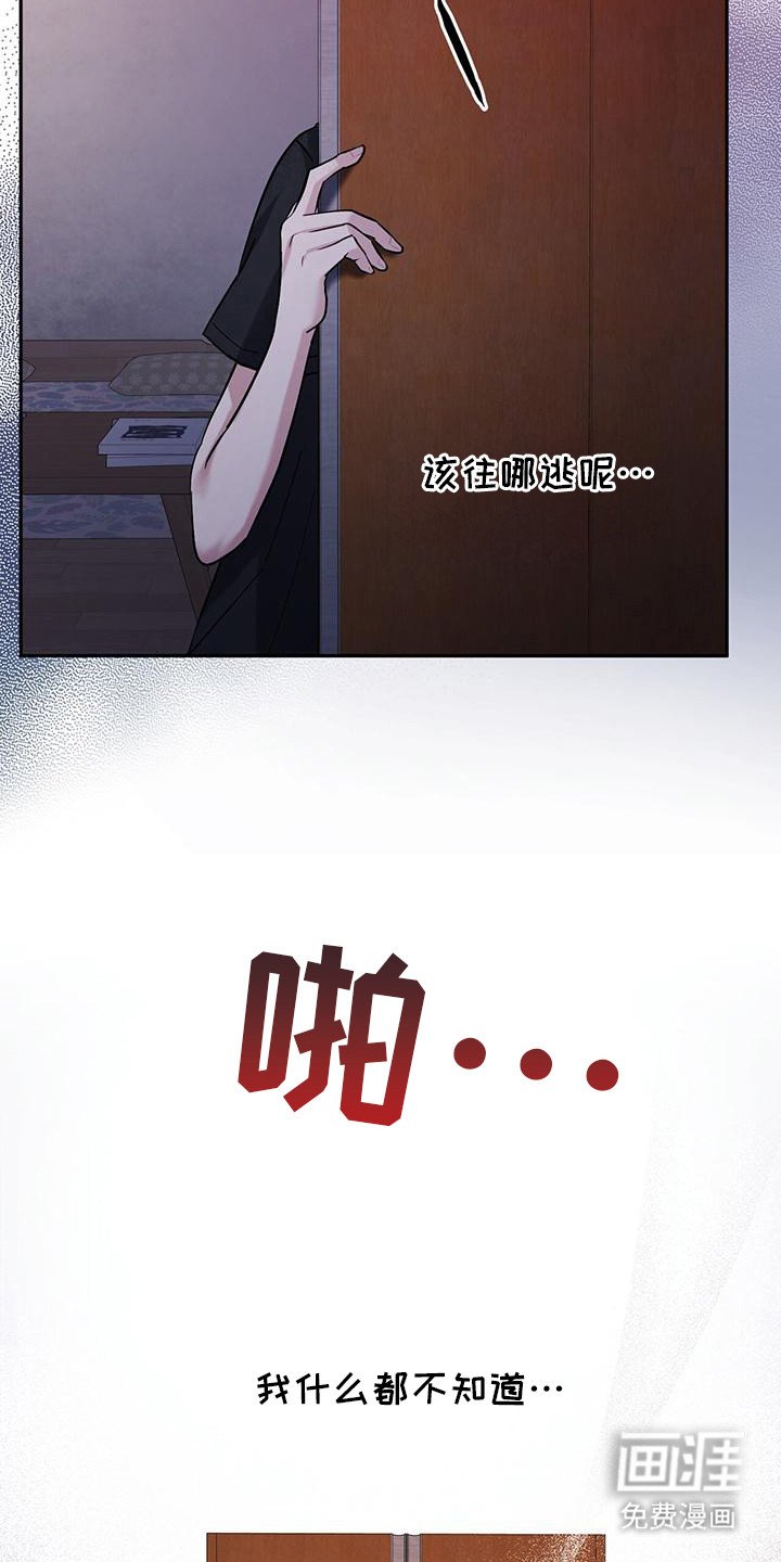 第10章：搜寻