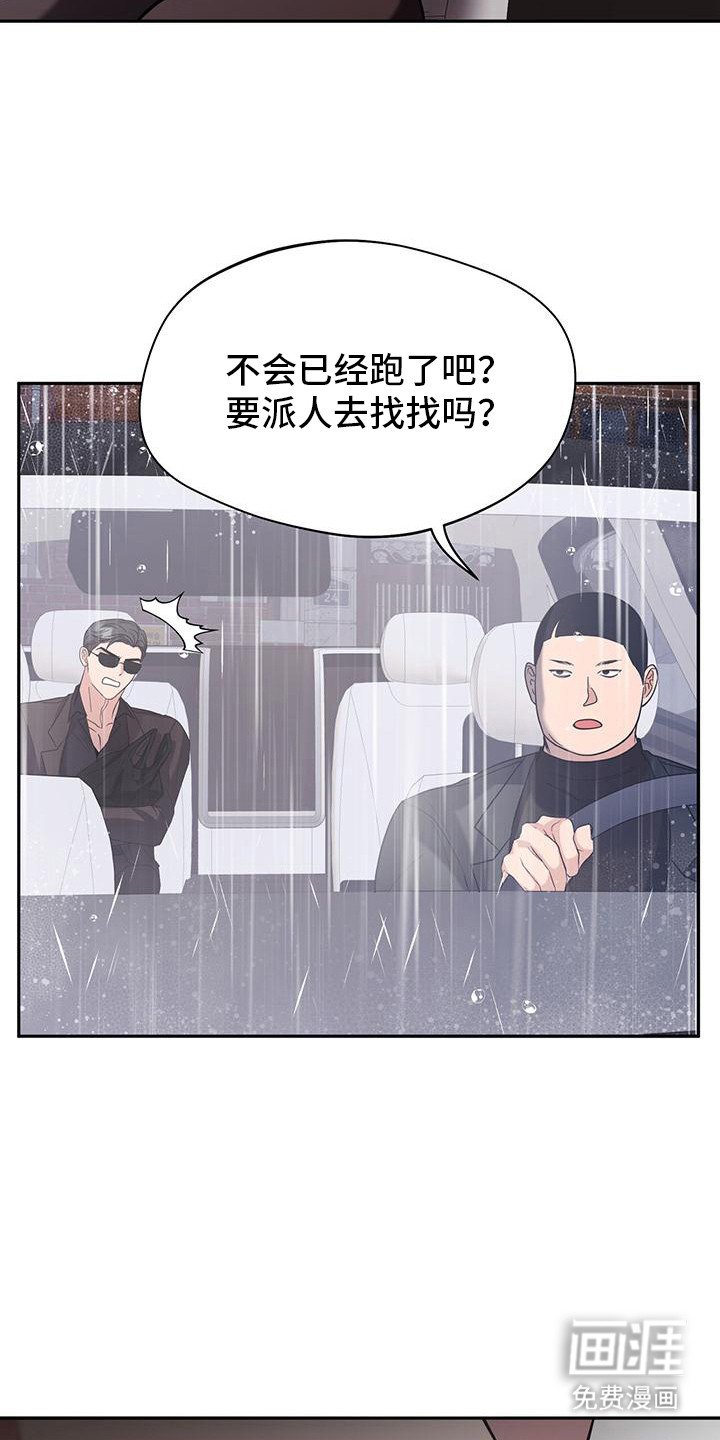 第10章：搜寻