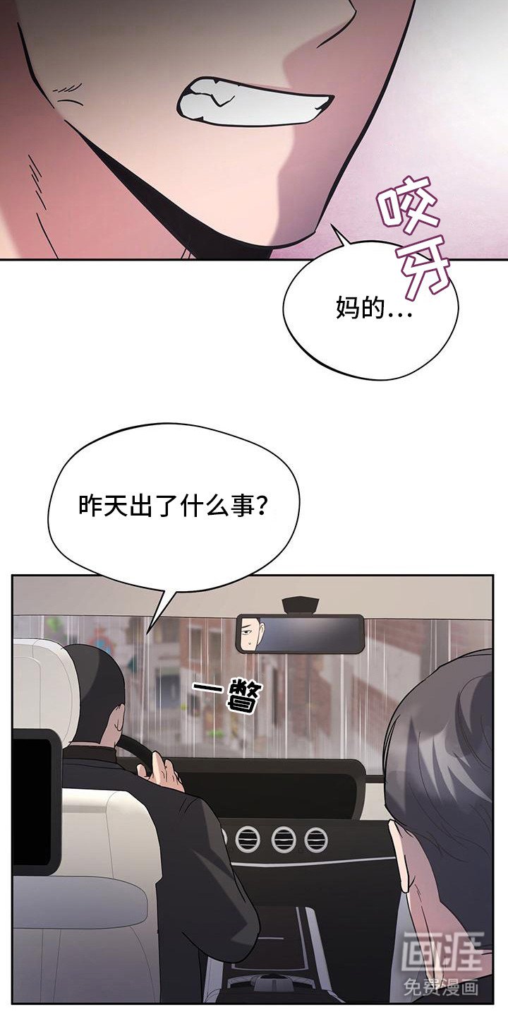 第10章：搜寻