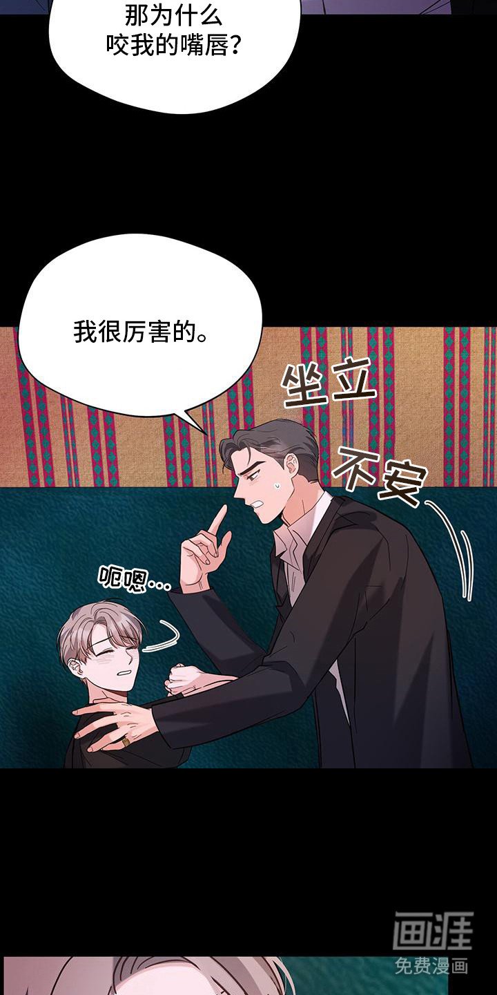 第11章：冤大头