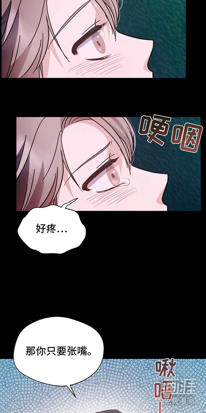 第11章：冤大头