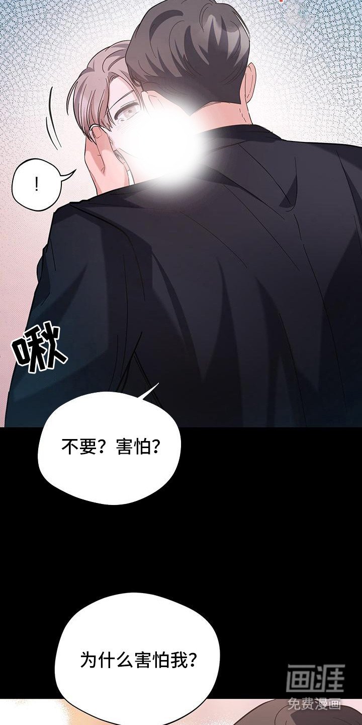 第11章：冤大头