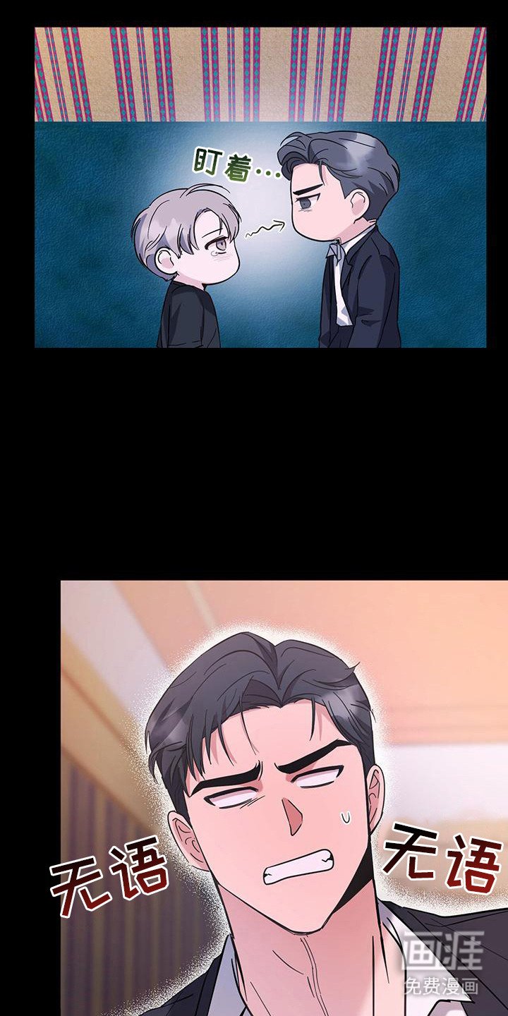 第11章：冤大头