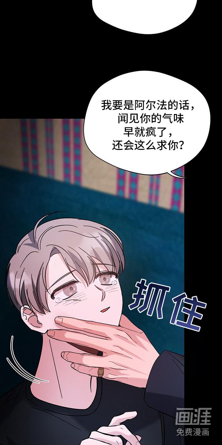第11章：冤大头
