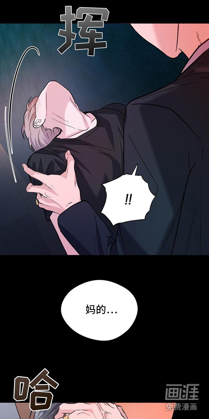 第11章：冤大头