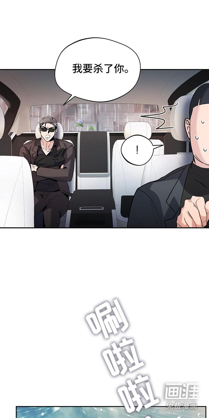 第11章：冤大头