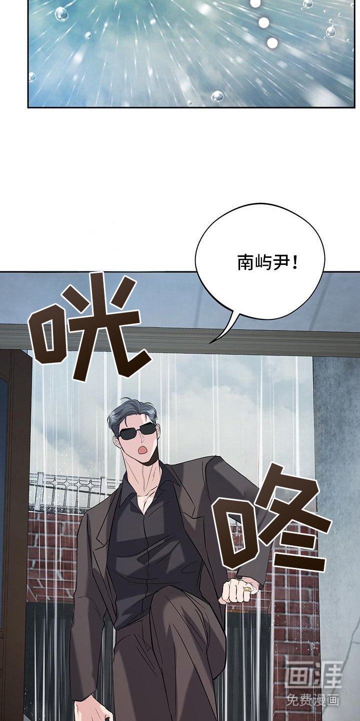 第11章：冤大头