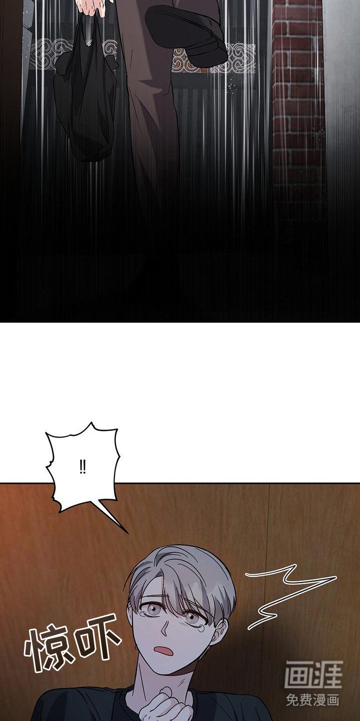 第11章：冤大头