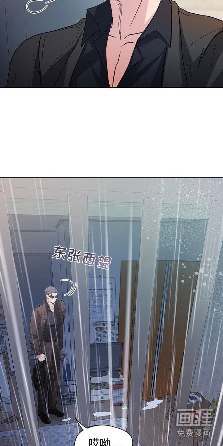 第11章：冤大头