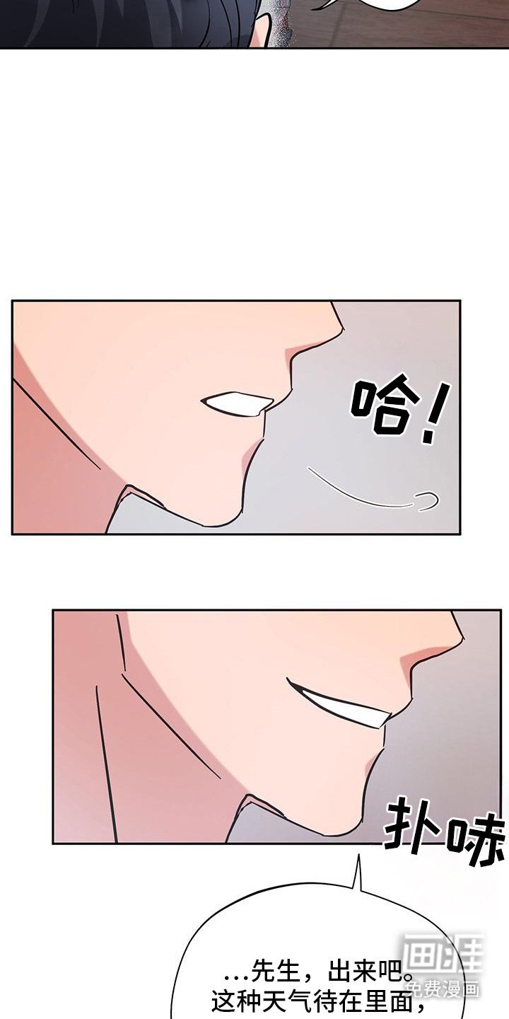 第11章：冤大头