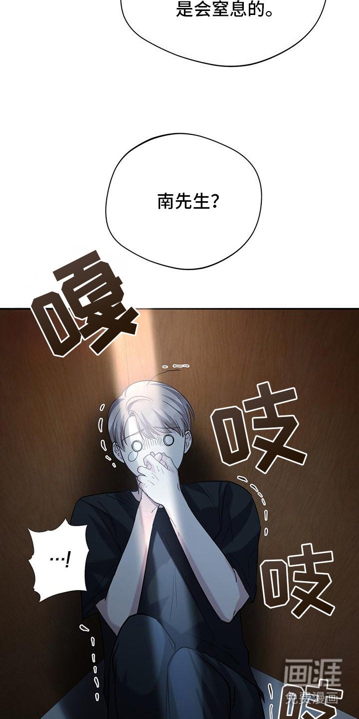 第11章：冤大头