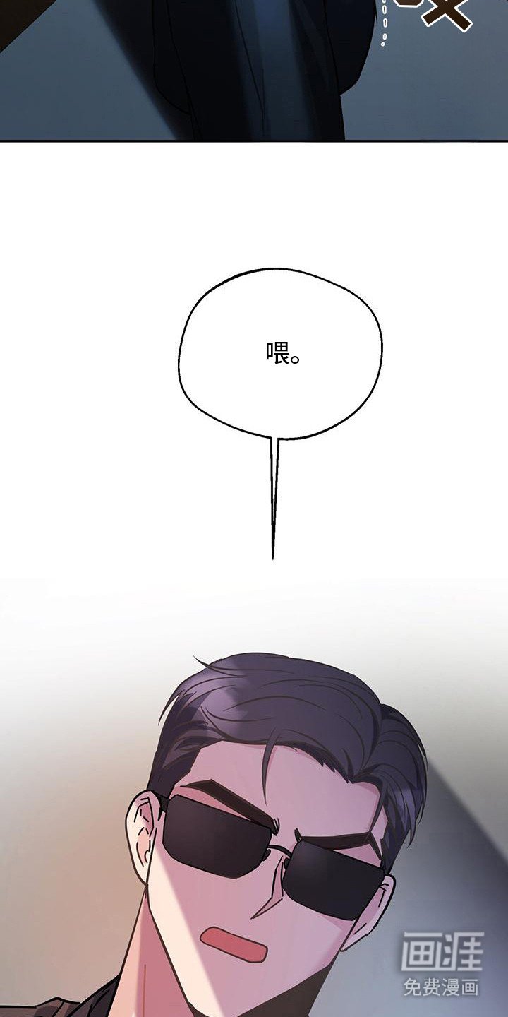 第11章：冤大头