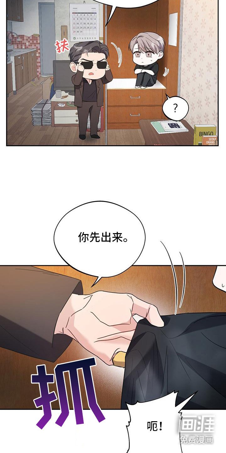 第12章：令人郁闷