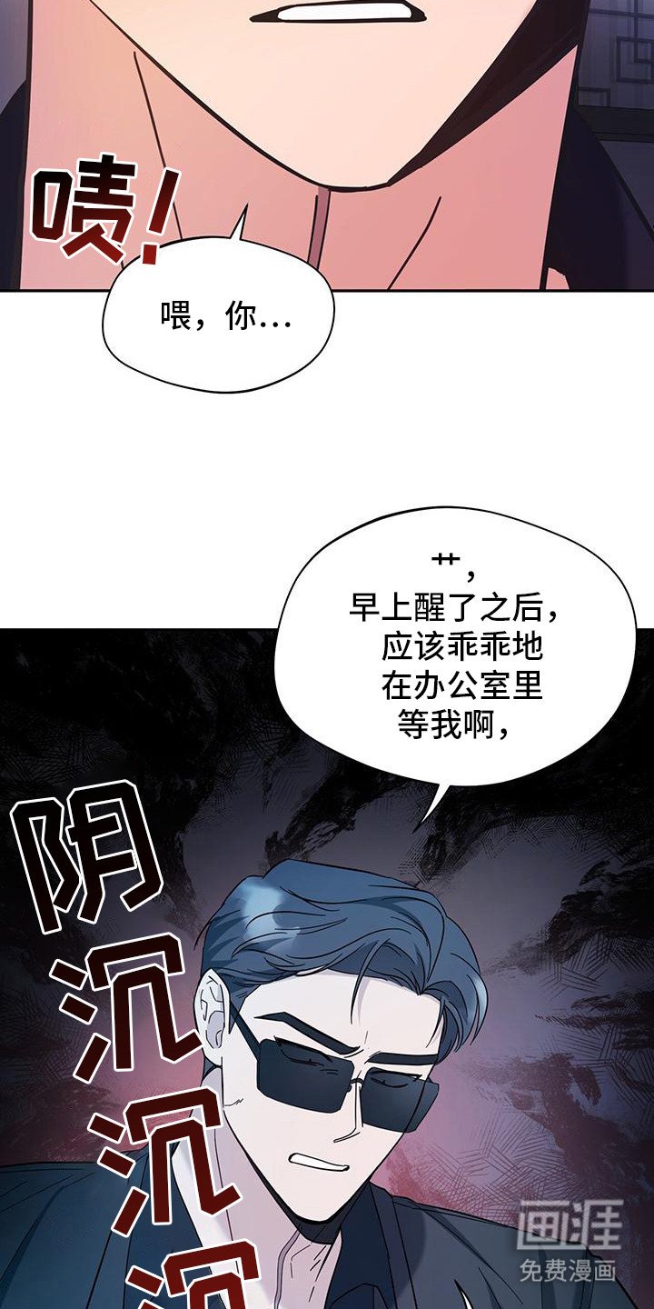 第12章：令人郁闷