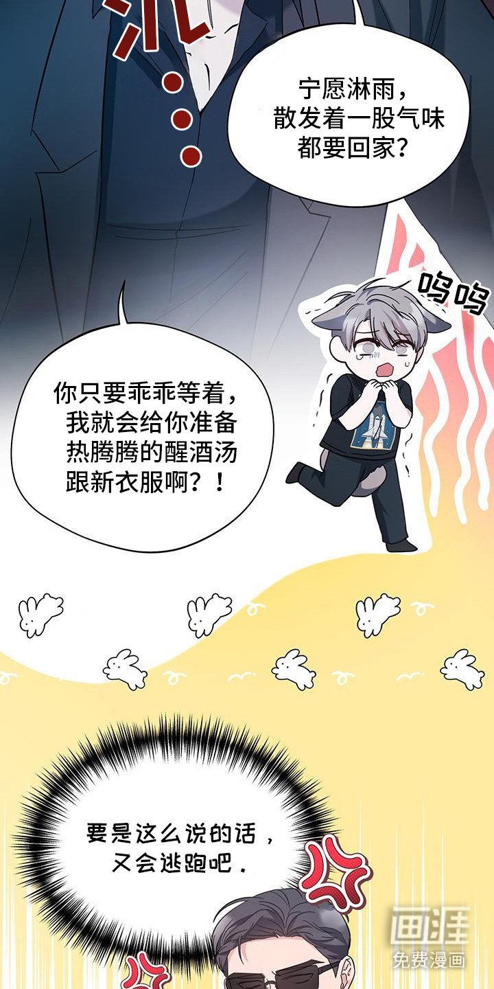 第12章：令人郁闷