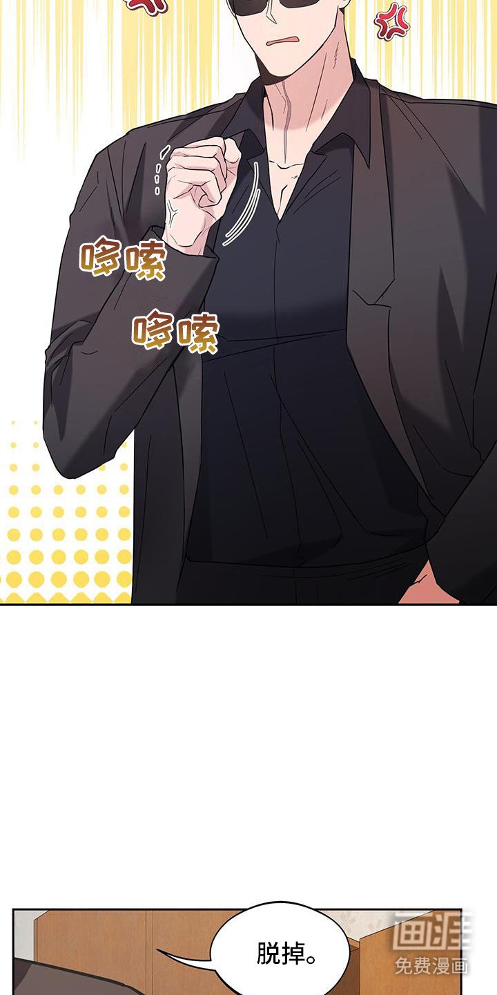 第12章：令人郁闷