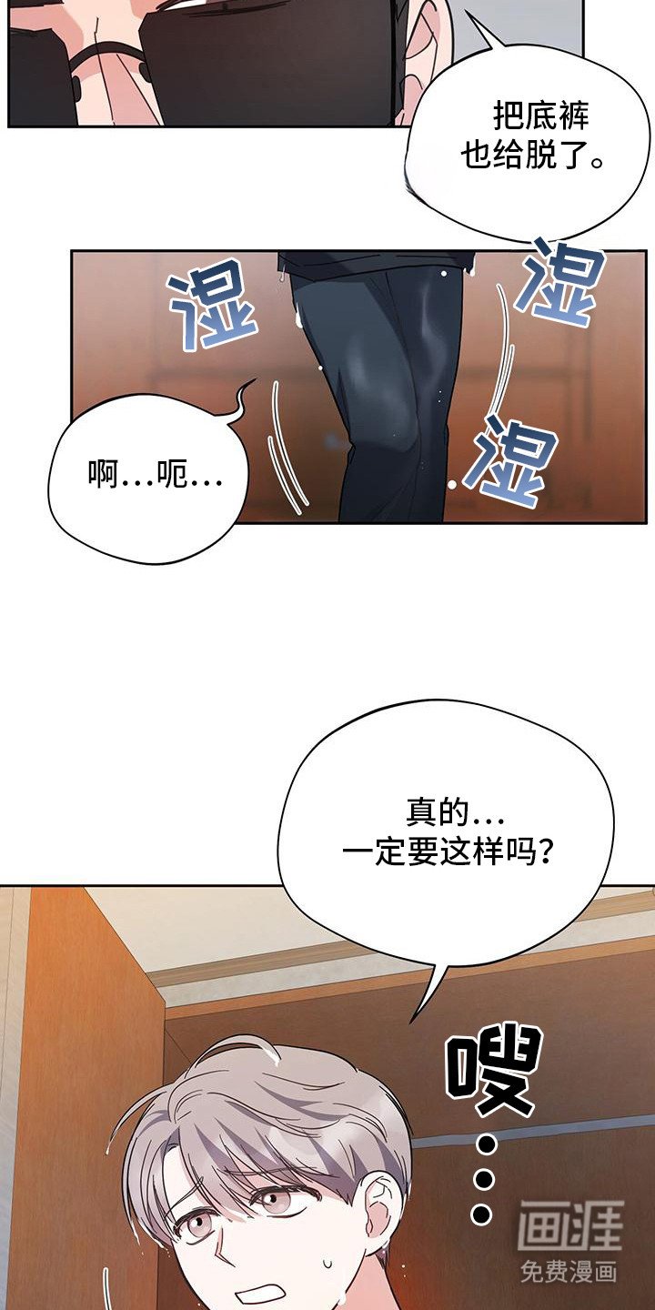 第12章：令人郁闷