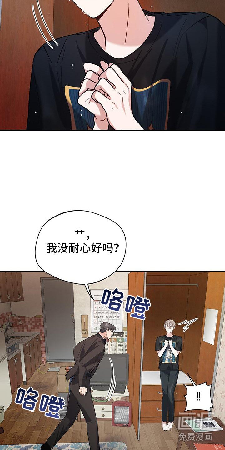 第12章：令人郁闷