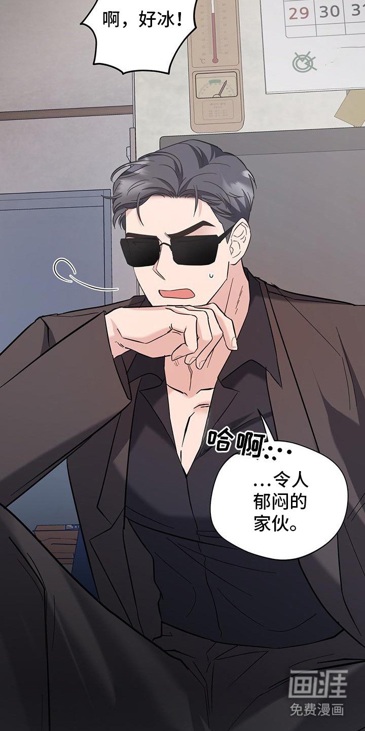 第12章：令人郁闷