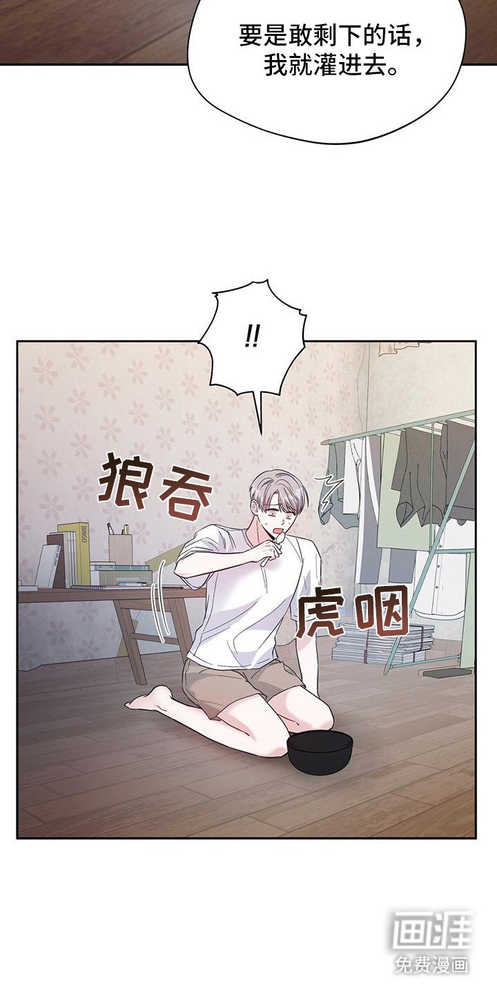 第12章：令人郁闷