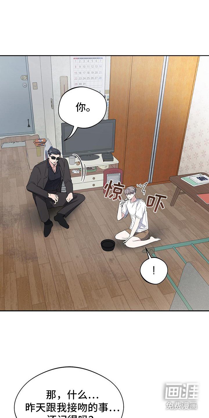 第13章：表白