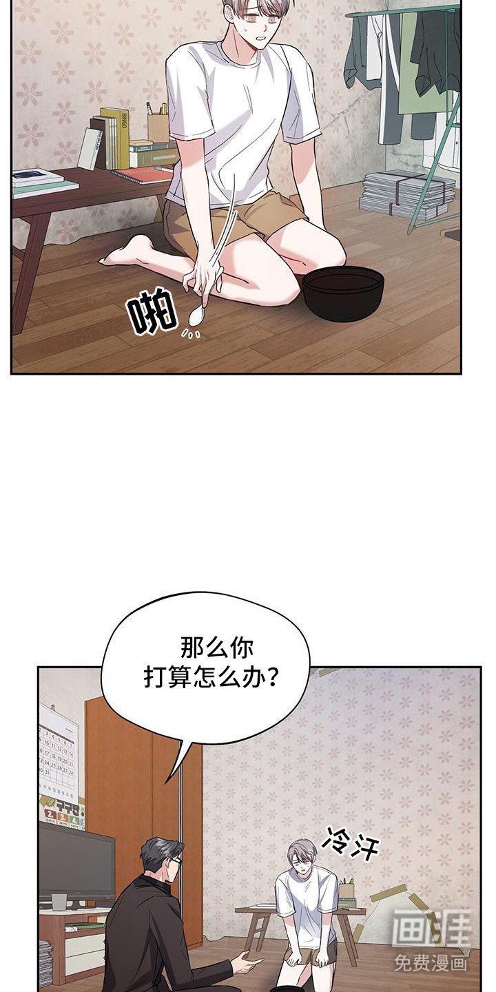第13章：表白