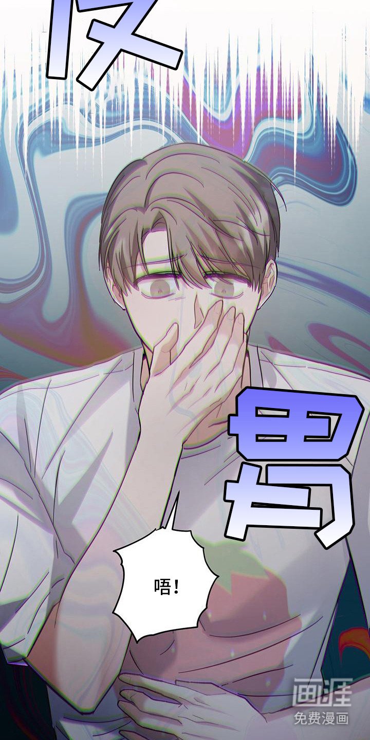 第13章：表白
