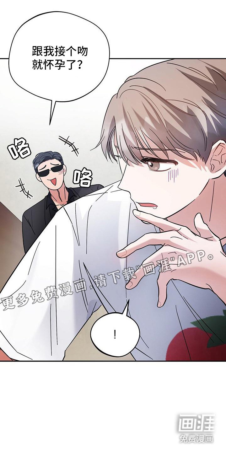 第13章：表白