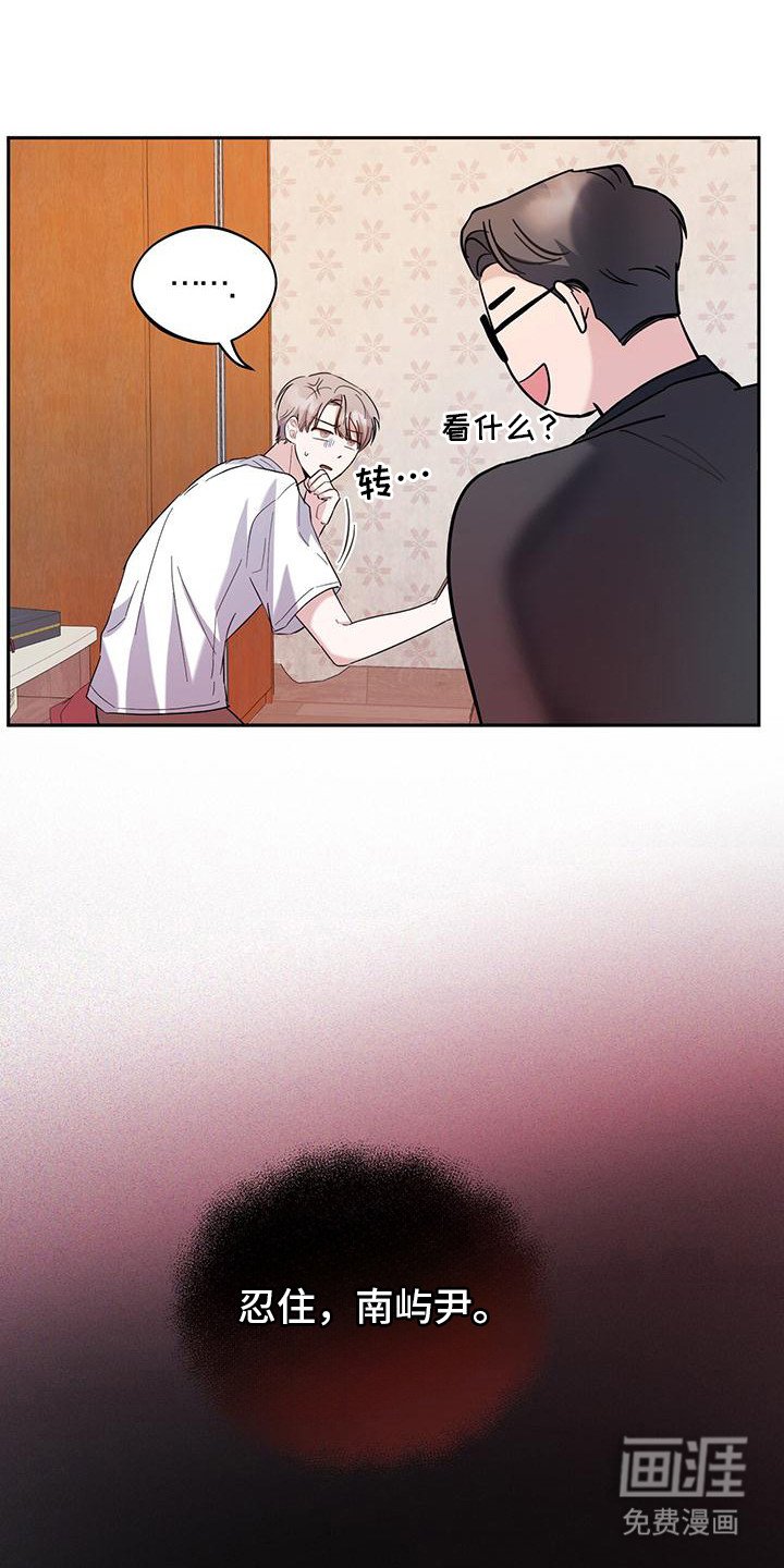 第13章：表白