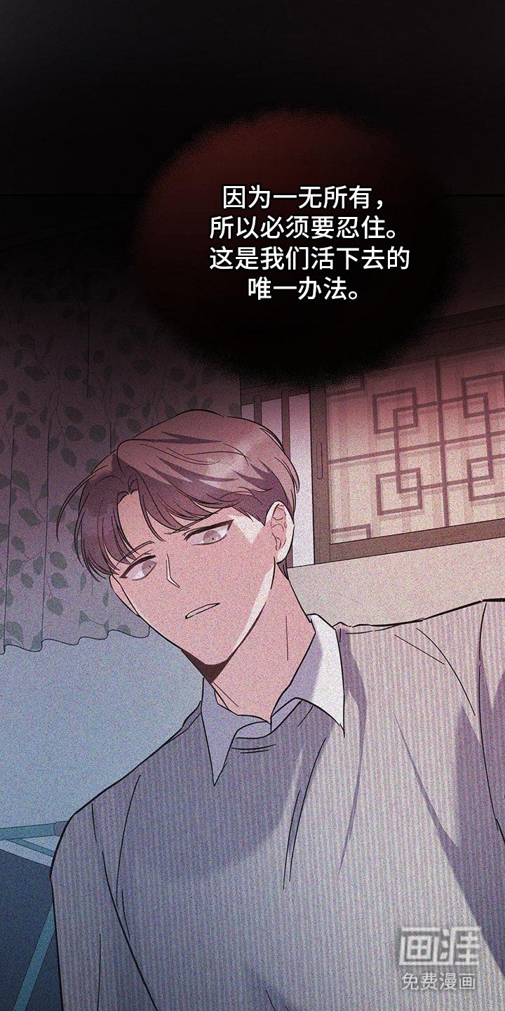 第13章：表白