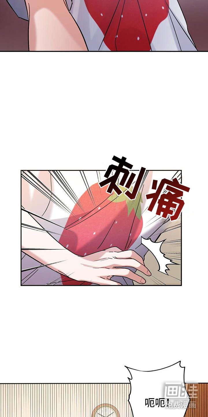 第13章：表白
