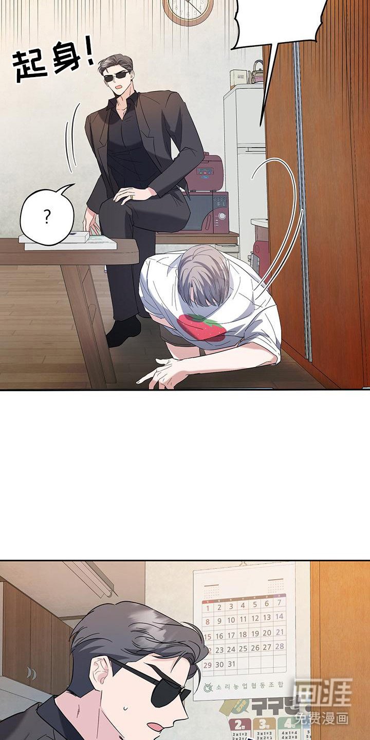 第13章：表白
