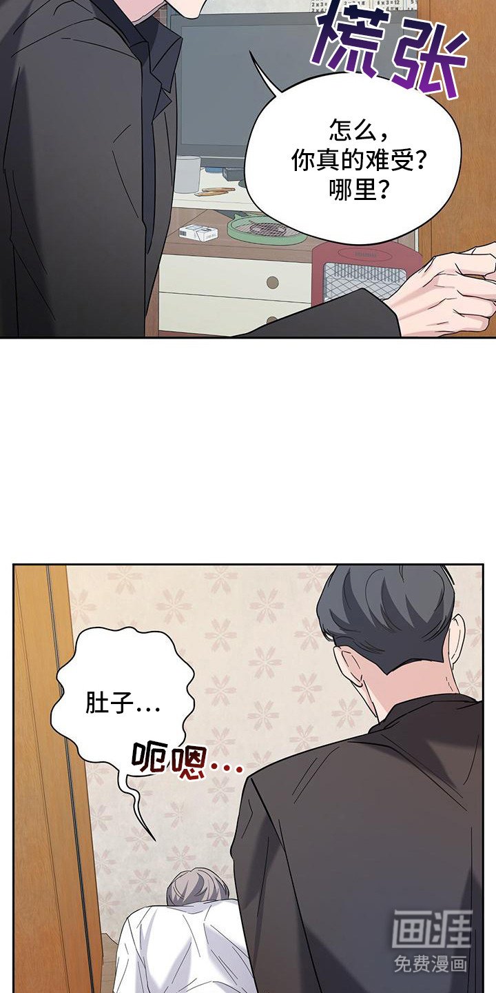 第13章：表白
