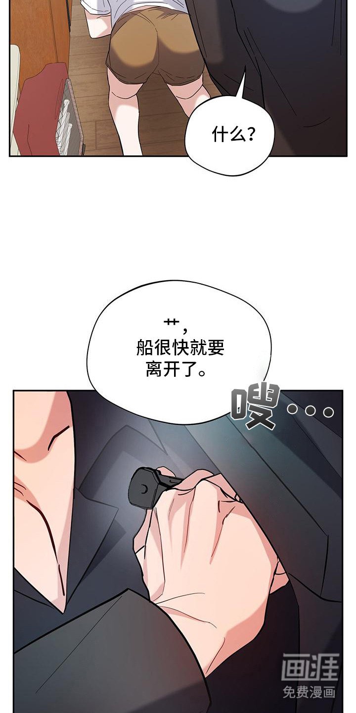 第13章：表白