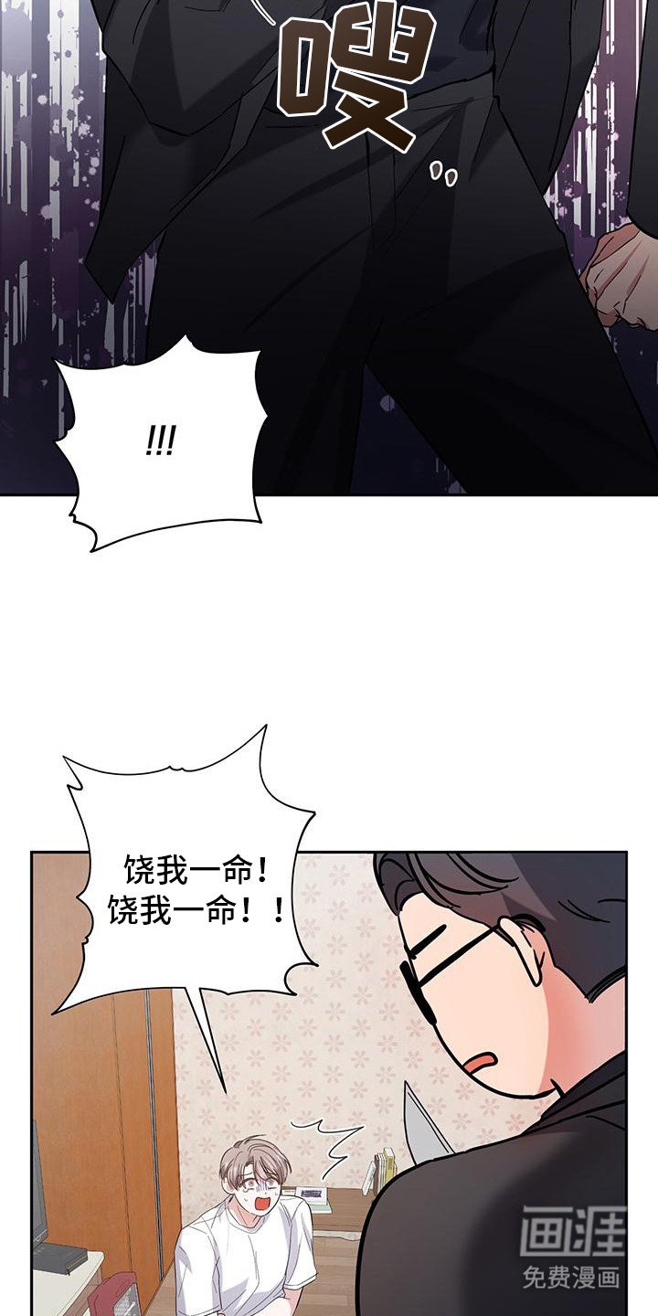 第13章：表白