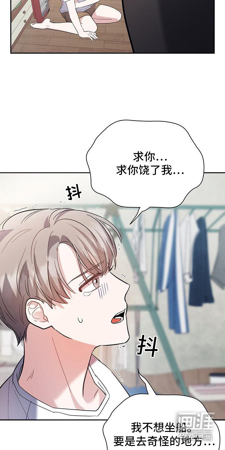 第13章：表白